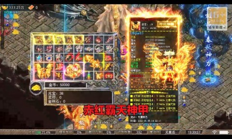 霸刀传奇刀刀送元宝变态版 霸刀传奇 第1张图