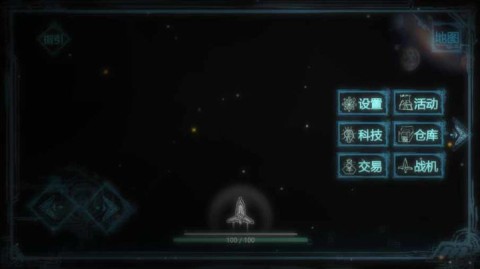 玄黄战机 第2张图