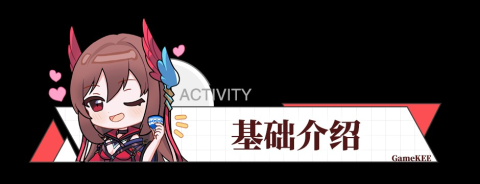 绯色回响 第1张图