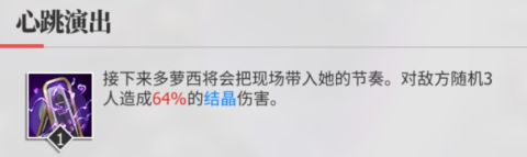 绯色回响 第2张图