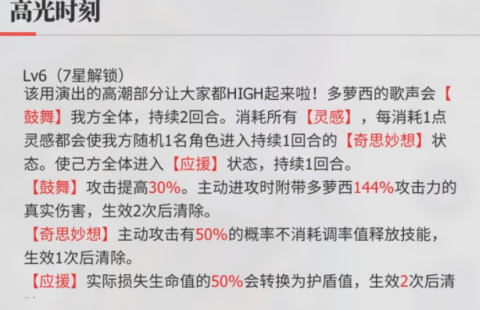 绯色回响 第4张图