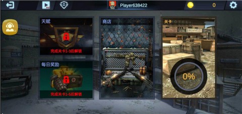 反恐吃鸡行动 第1张图