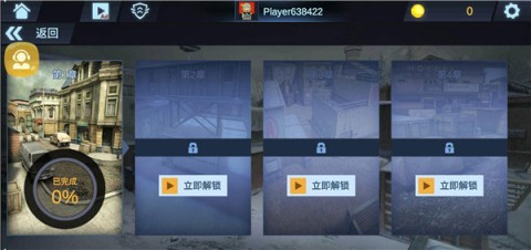 反恐吃鸡行动 第2张图