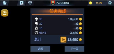 反恐吃鸡行动 第7张图