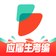 公考雷达官网版 v6.1.7.1