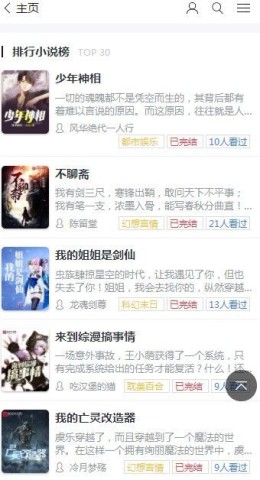 123读书网 第1张图