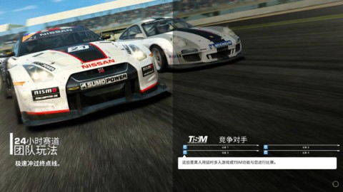 RealRacing3 4ͼ