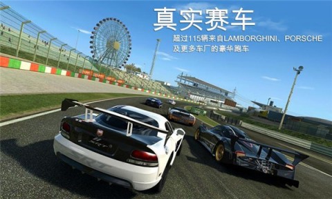 RealRacing3 6ͼ