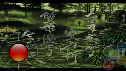 傲剑狂刀 第2张图