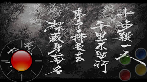 傲剑狂刀 第1张图