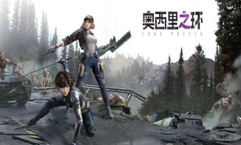 奥西里之环正版 Gaia 第1张图