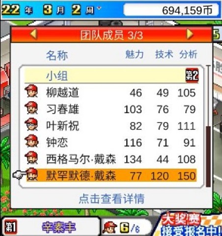 开罗方程式赛车 第8张图