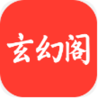 玄幻阁 v3.22.010318