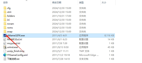 三剑圣 第1张图