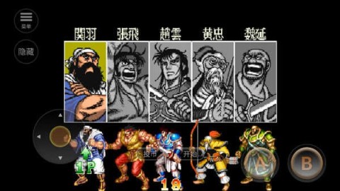 三剑圣 第4张图