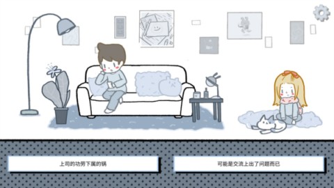 拣爱手游 第3张图