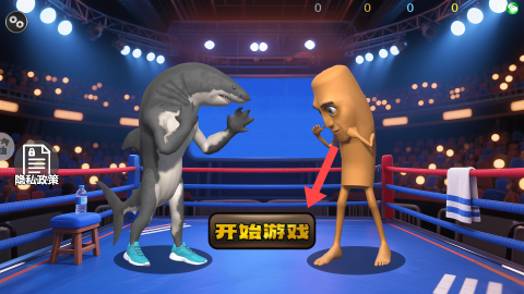 超级格斗对决 第1张图