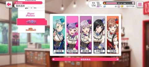 bangdream̨ 7ͼ
