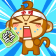 真实猴子模拟器 v5.0.0