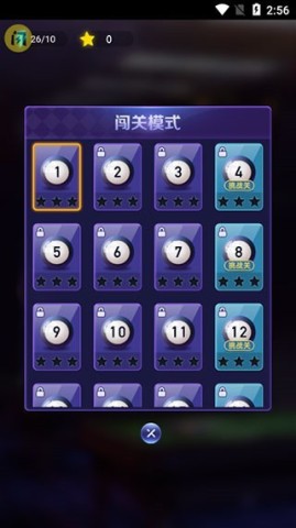 万宁台球 第2张图