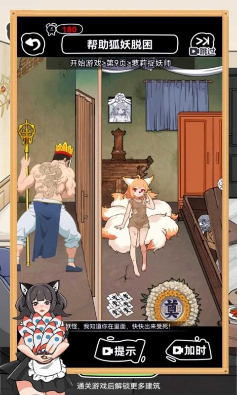 sj~321226_screenshot_66e3d9a72e8b1