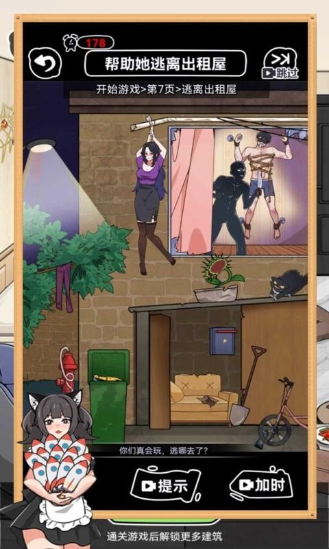 sj~321226_screenshot_66e3d9a69ab6e