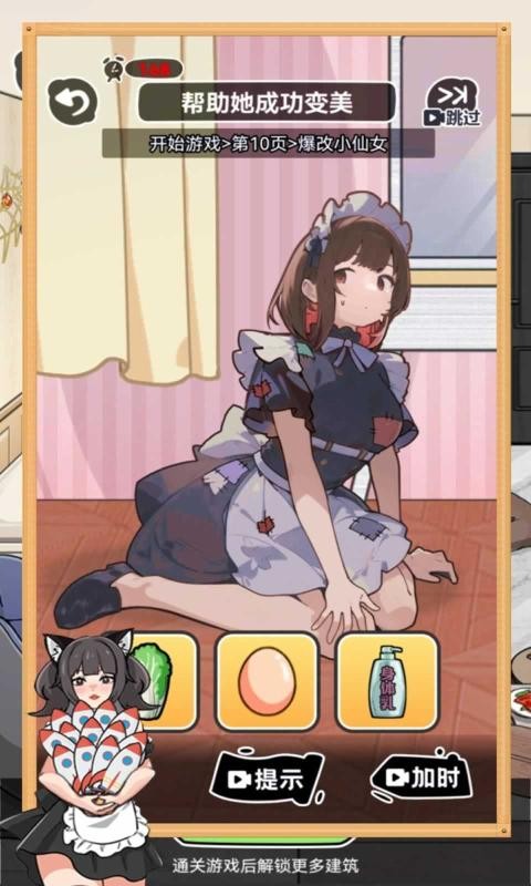 sj~321226_screenshot_66e3d9a5d0ff8