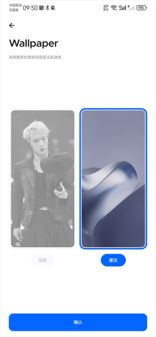 Smart Launcher 第1张图