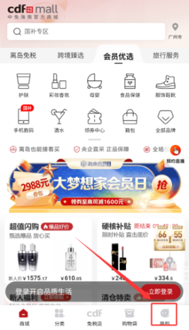 三亚免税店 第1张图