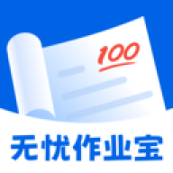 无忧作业宝 v1.0.0
