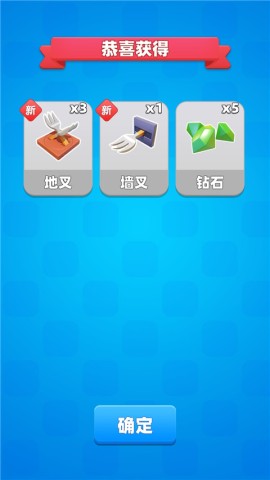 小鸡哪里跑 第4张图