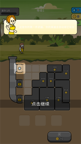 原始冲突 第1张图