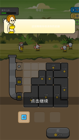 原始冲突 第4张图