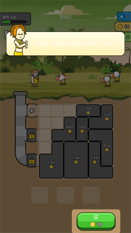 原始冲突 第3张图