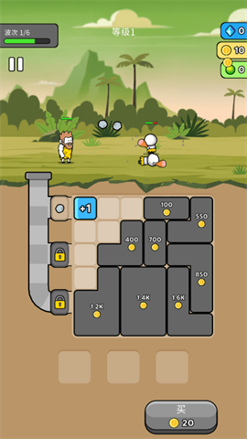 原始冲突 第6张图