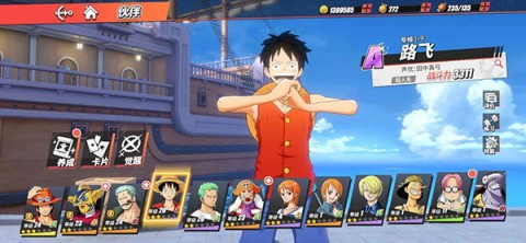 热血航线vivo版 第1张图