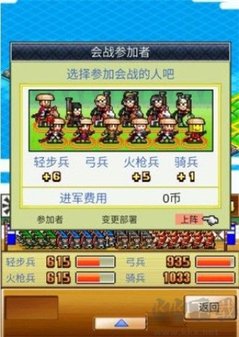 合战忍者村 第4张图