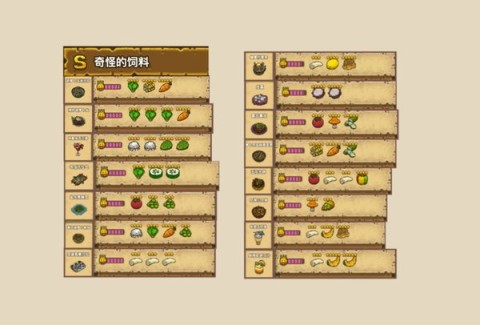 黑暗料理王最新版 第7张图