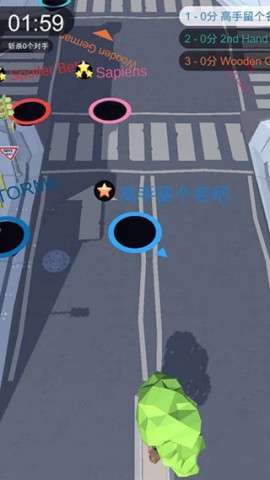 黑洞大作战官方版 第3张图