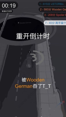 黑洞大作战官方版 第6张图