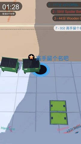 黑洞大作战官方版 第5张图