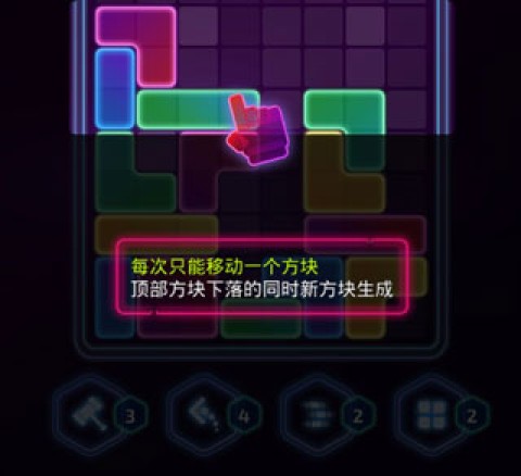 音爆方块 第2张图