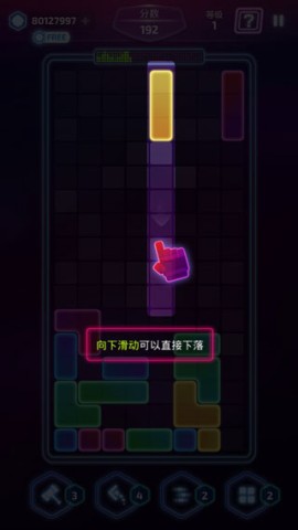 音爆方块 第6张图
