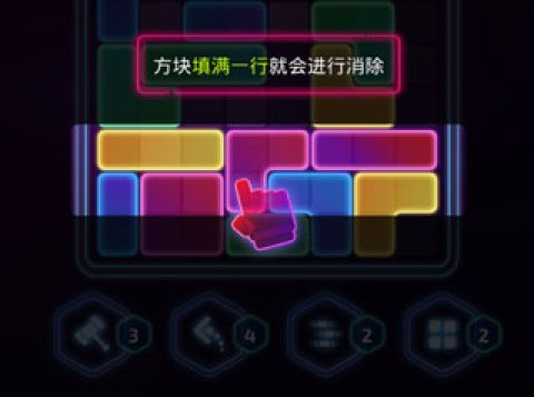 音爆方块 第5张图