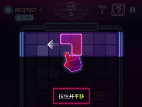 音爆方块 第1张图
