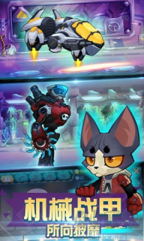 萌僵尸大战3 第5张图