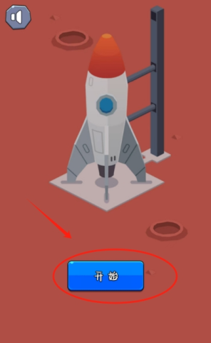 星际开拓者 第2张图