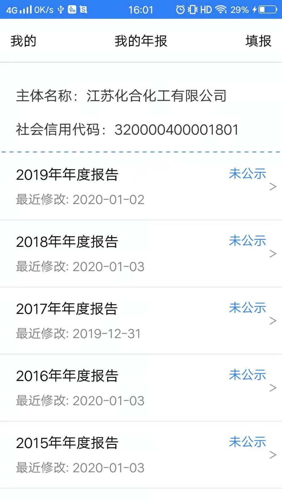 110_80e2127ea5d049aacd54f161c9486583