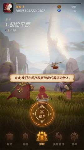 光之境souls 第2张图