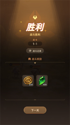 光之境souls 第6张图